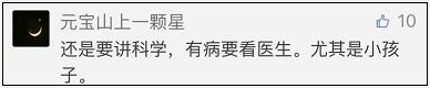 39.5℃高烧五天！妈妈不让1岁女儿去医院，还拒绝用药！她的话惊人……