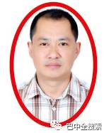 巴中市高级中学2018级二班,巴中市高级中学有几个特级教师