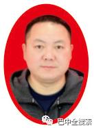 巴中市高级中学2018级二班,巴中市高级中学有几个特级教师