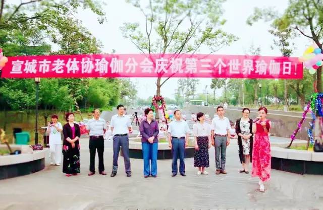 美翻了！数百人齐秀瑜伽，“绘”成宛陵湖畔最美风景！