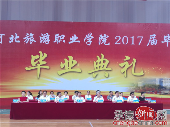 河北旅游职业学院新生,河北旅游职业学院毕业之后干什么