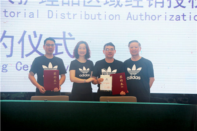 妆闻天下直播,阿迪达斯隆力奇