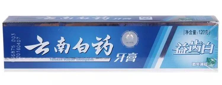 云南白药事件来龙去脉,云南白药的事情