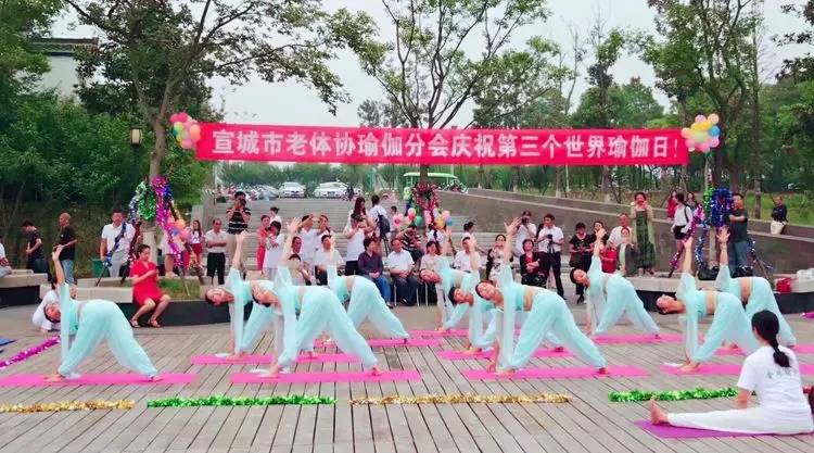 美翻了！数百人齐秀瑜伽，“绘”成宛陵湖畔最美风景！
