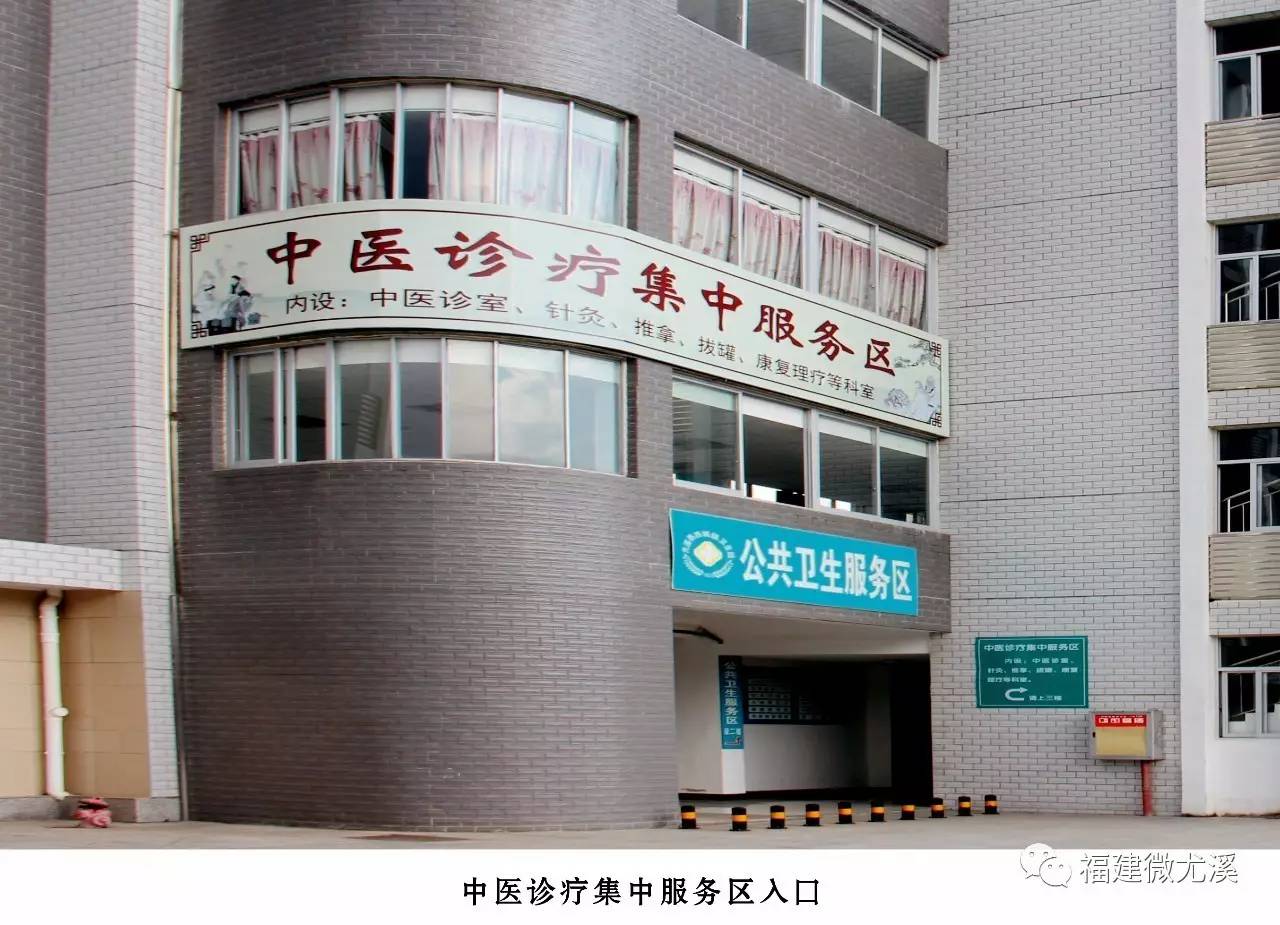 尤溪县医院改革方案,尤溪中医院三伏灸