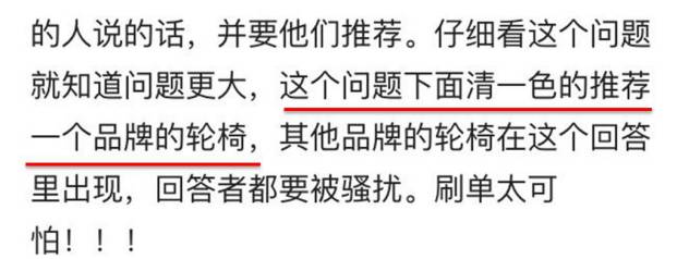 练出“火眼金睛”，媒体教你如何辨别电商刷单