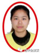 巴中市高级中学2018级二班,巴中市高级中学有几个特级教师