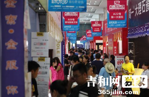 家博会首日成交额达6200万,吉林市家博会