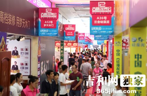 家博会首日成交额达6200万,吉林市家博会