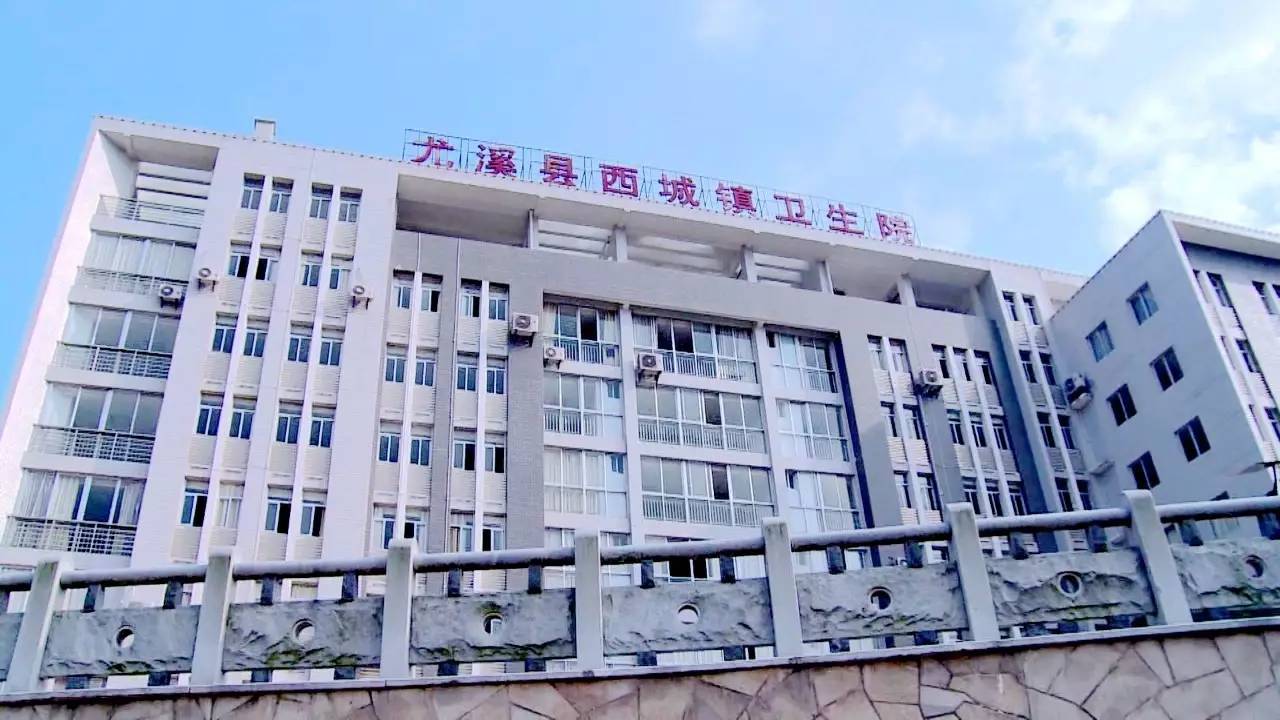 尤溪县医院改革方案,尤溪中医院三伏灸