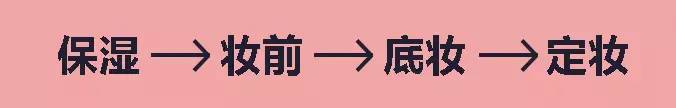 有什么实用的夏日不脱妆小妙招,夏日不脱妆技巧油皮