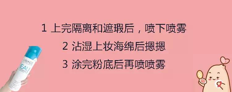 有什么实用的夏日不脱妆小妙招,夏日不脱妆技巧油皮