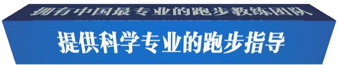 跑后总出现肌肉疲劳,小腿肌肉紧绷僵硬是什么原因