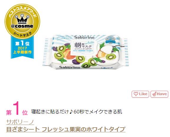 2017年火爆的彩妆产品,2017年彩妆