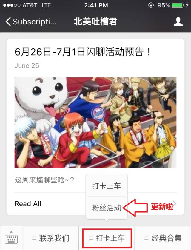 可怕！熬夜后得了怪病，医生却说没法治了……