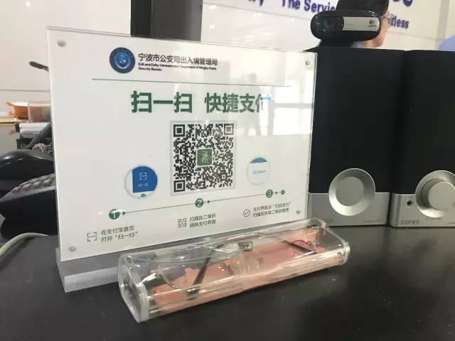 最多跑一次浙江2020,最多跑一次服务向村社延伸