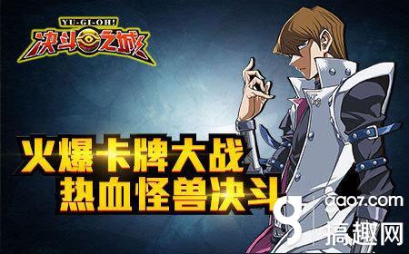 决斗之城新手选哪个角色,决斗之城2零氪