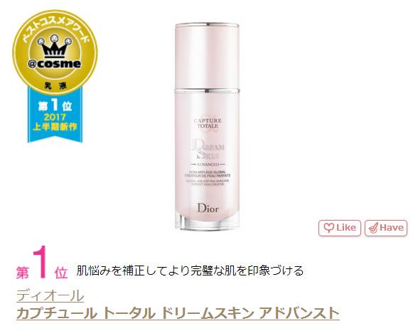 2017年火爆的彩妆产品,2017年彩妆