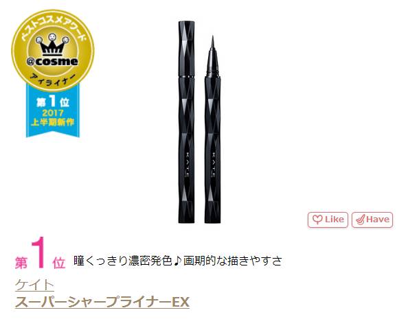 2017年火爆的彩妆产品,2017年彩妆