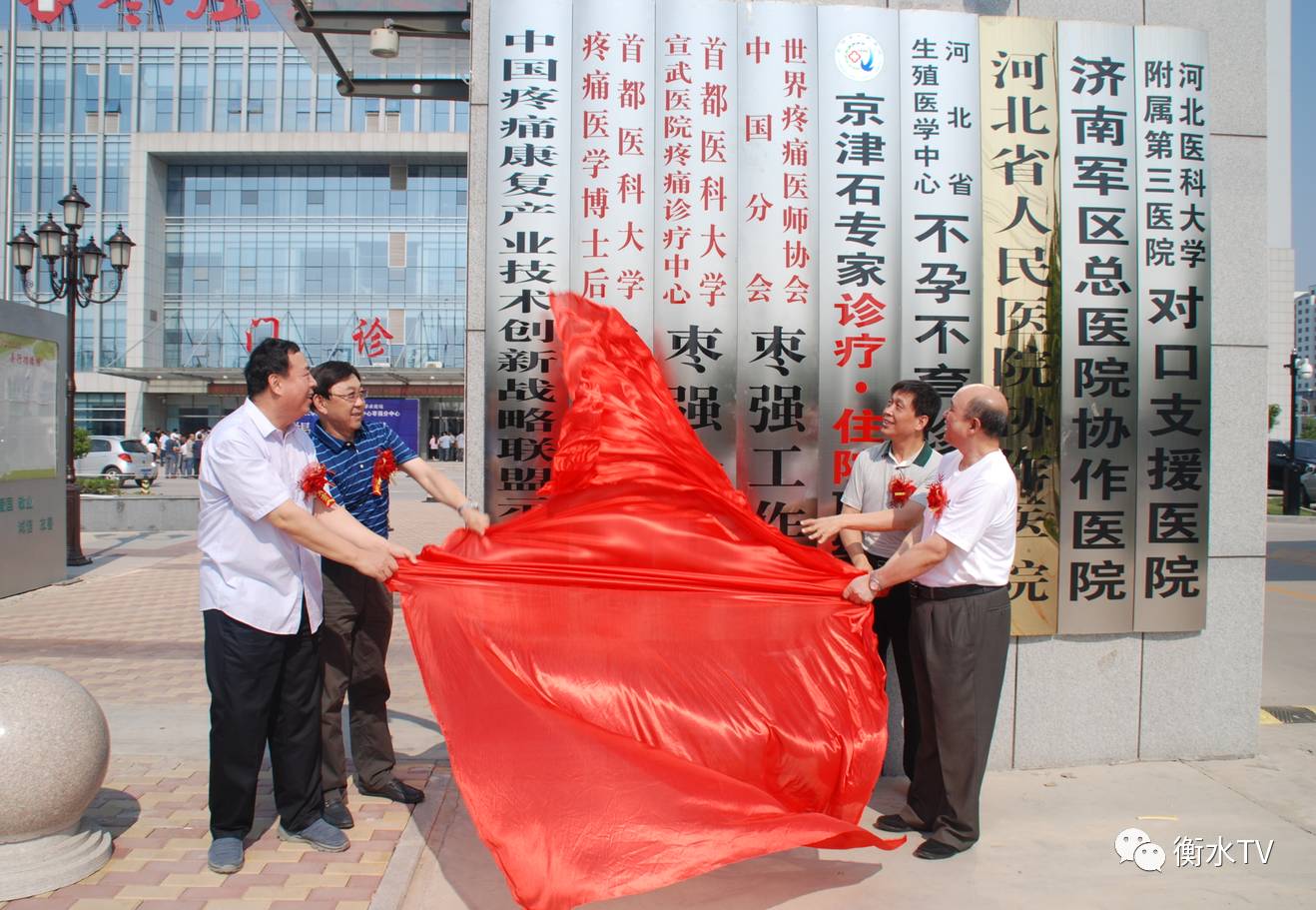 中国疼痛医学最新进展,2023年中国疼痛医师分会学术年会