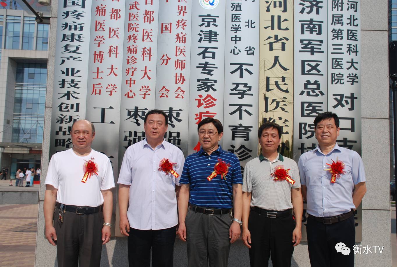 中国疼痛医学最新进展,2023年中国疼痛医师分会学术年会