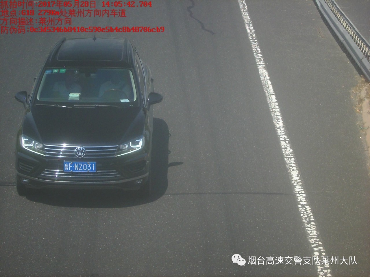 使用伪造变造号牌怎么处罚,伪造变造机动车号牌扣9分