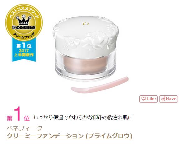 2017年火爆的彩妆产品,2017年彩妆