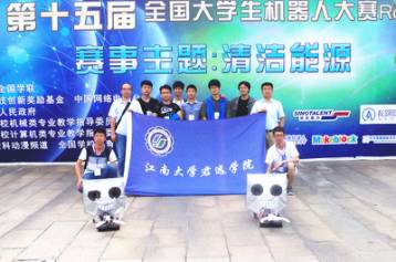 招生｜春风十里，江南大学机械工程学院等你！