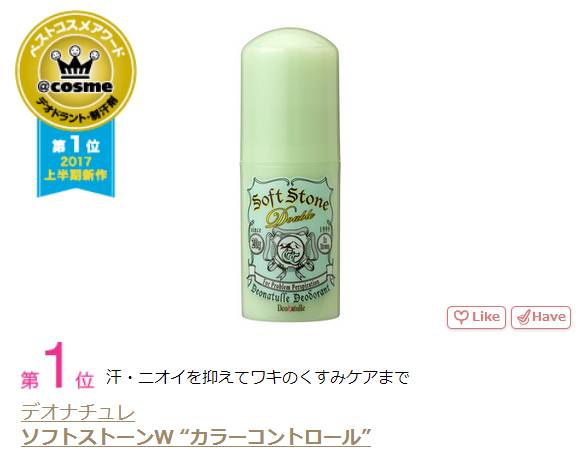 2017年火爆的彩妆产品,2017年彩妆