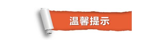 今晚读丨北京市民扎堆将天坛丹陛桥当“理疗床”
