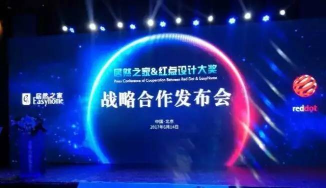 北京国际家居展览会,北京国际展览中心家居