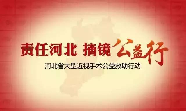 邯郸外面下着雨！戴眼镜的你是否感觉心里泪在滴？