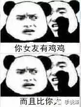 笑得停不下来：游戏男女主角灵魂穿越互换身体，可女主角竟然有大