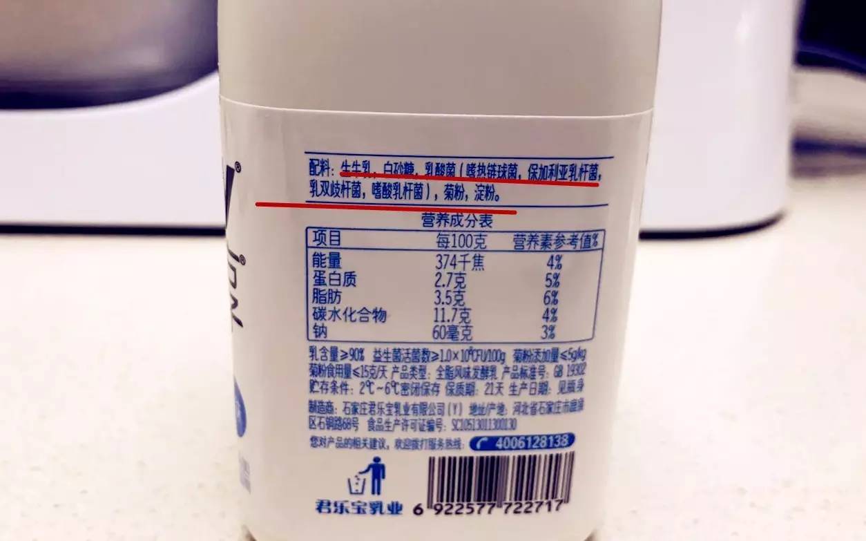 纯酸奶无糖无添加有什么用,原味无添加酸奶都有啥