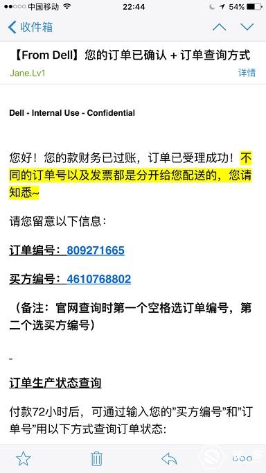 你买戴尔我返现，不一样的体验。