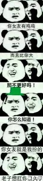 笑得停不下来：游戏男女主角灵魂穿越互换身体，可女主角竟然有大