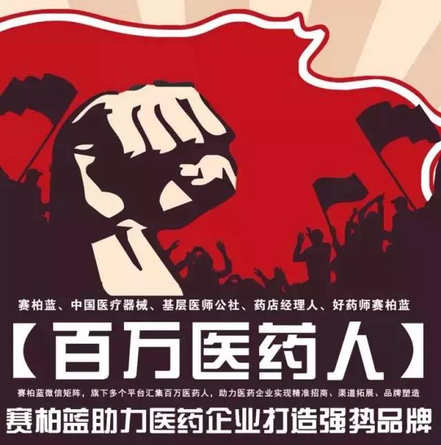 药品被列入重点监控如何解除,药品被列入重点监控对企业影响