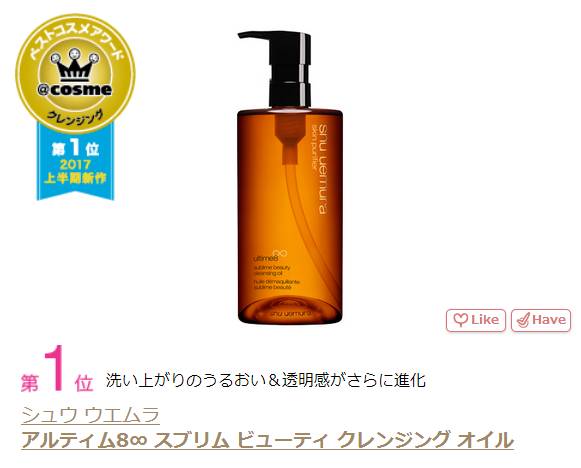 2017年火爆的彩妆产品,2017年彩妆