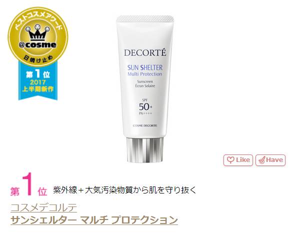 2017年火爆的彩妆产品,2017年彩妆