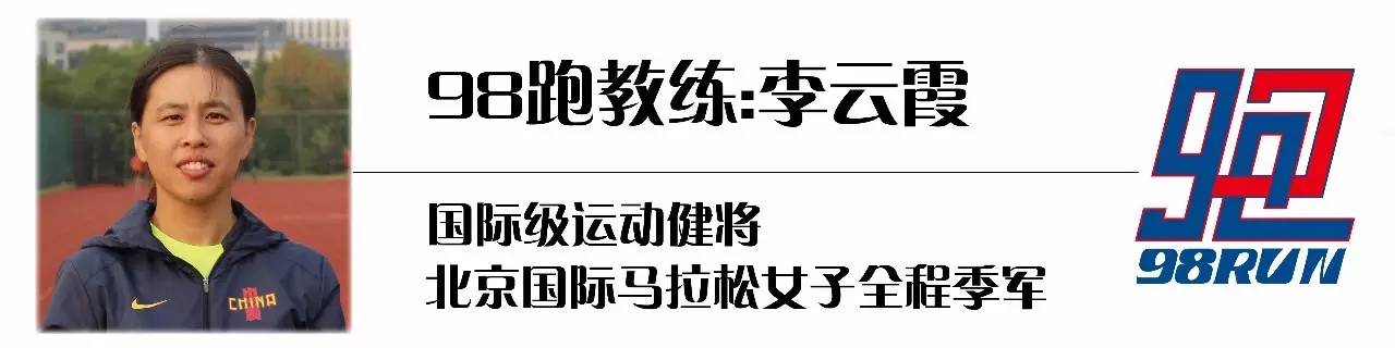 跑后总出现肌肉疲劳,小腿肌肉紧绷僵硬是什么原因