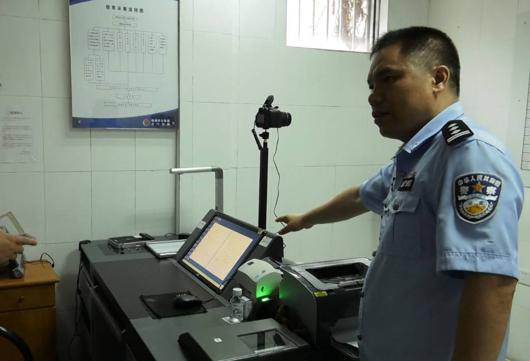 被抓进派出所之后流程,被抓去派出所怎么办