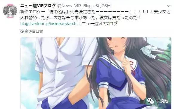 笑得停不下来：游戏男女主角灵魂穿越互换身体，可女主角竟然有大