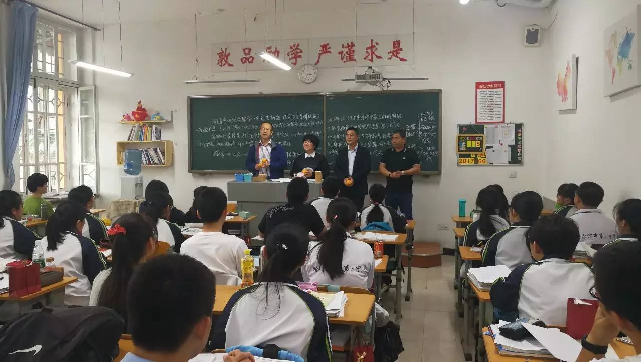 平均645分和600.34分！哈三中这俩学霸班全省创纪录！看看人家咋学的……