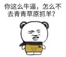 别逗了！孩子高烧39.5℃妈不带去瞧病反指望自愈丨孕育指南