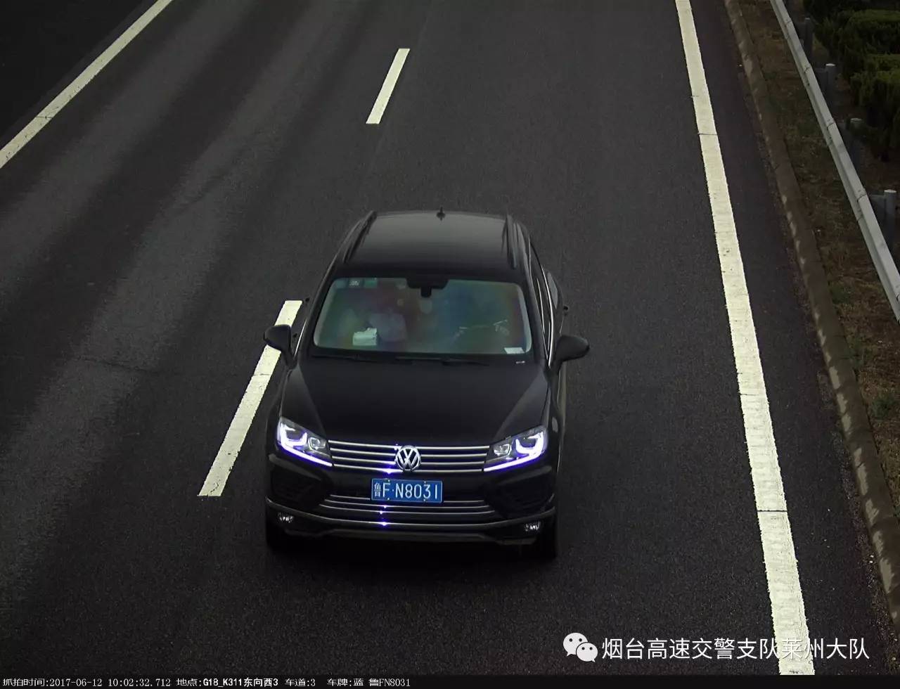 使用伪造变造号牌怎么处罚,伪造变造机动车号牌扣9分