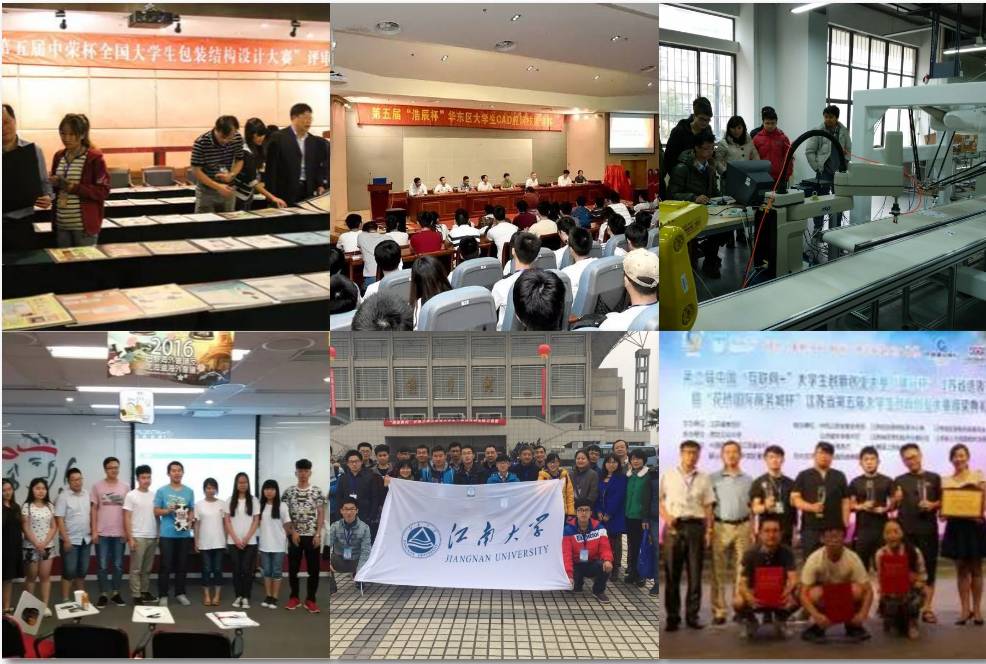 招生｜春风十里，江南大学机械工程学院等你！