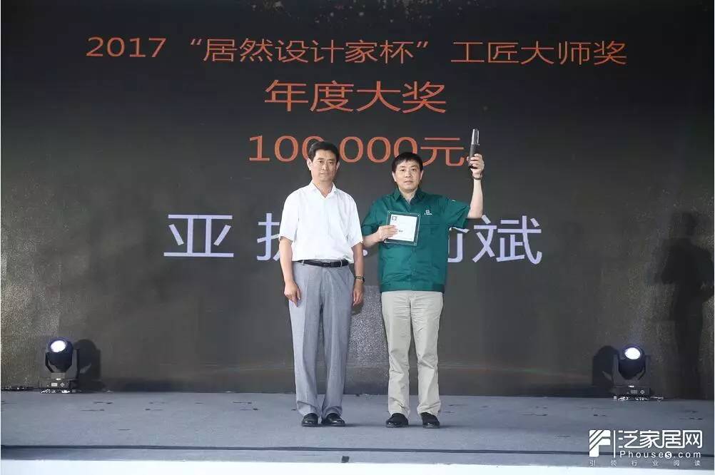 北京国际家居展览会,北京国际展览中心家居