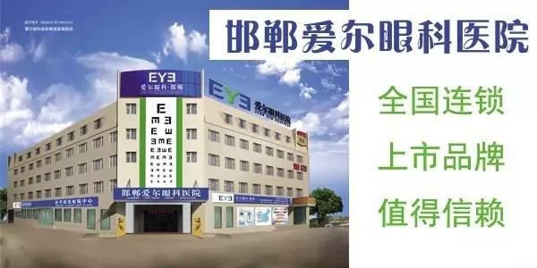 邯郸外面下着雨！戴眼镜的你是否感觉心里泪在滴？