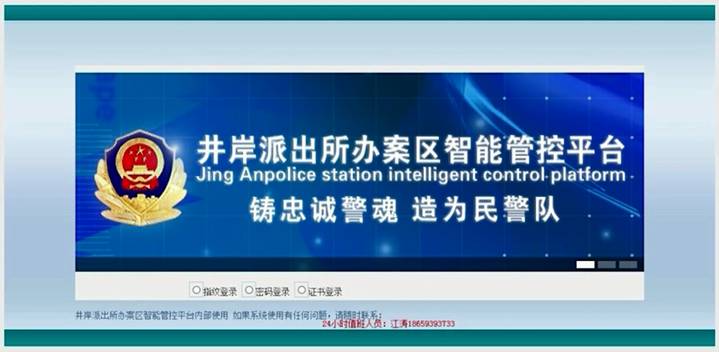 被抓进派出所之后流程,被抓去派出所怎么办