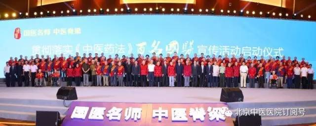 中医专家赵荣莱在哪里出诊,赵荣莱长寿老中医